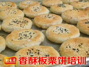 翰香原產(chǎn)品實拍12