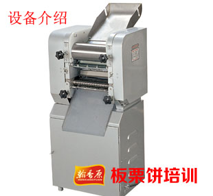 shebei01.jpg